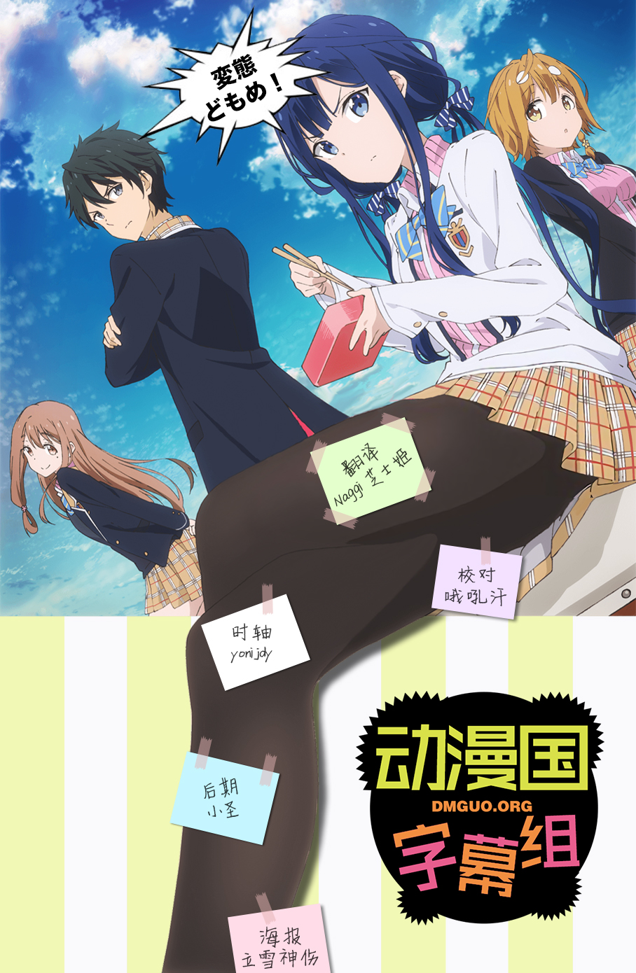 正宗海报.jpg
