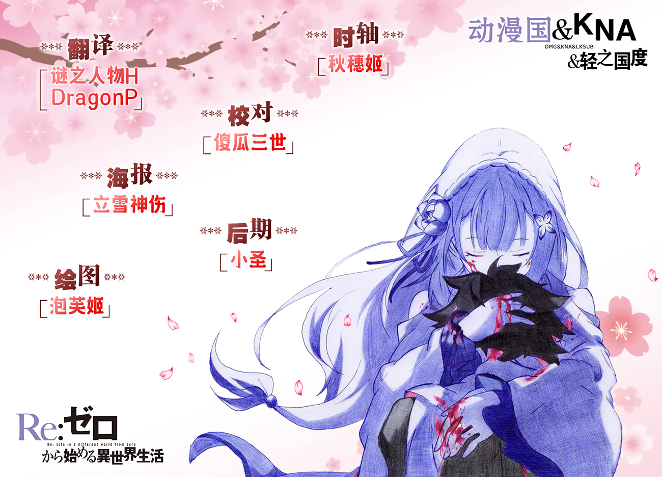 昴·爱蜜莉雅1.png